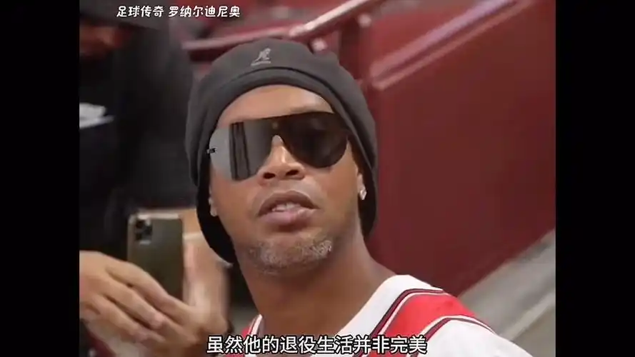 过去