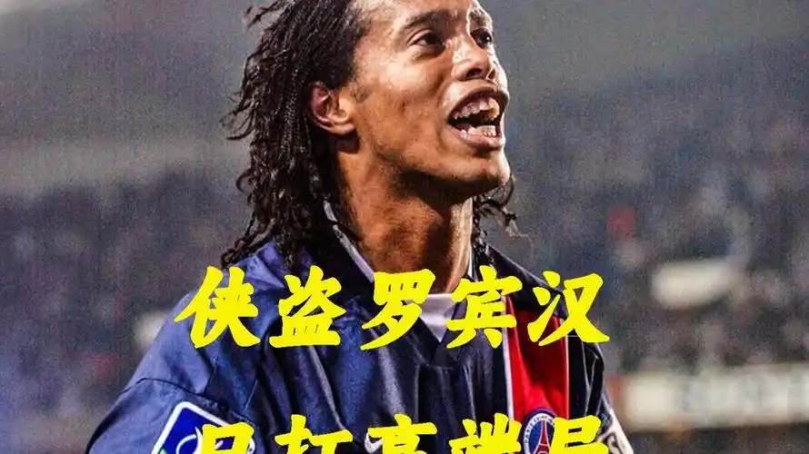 水平和整体