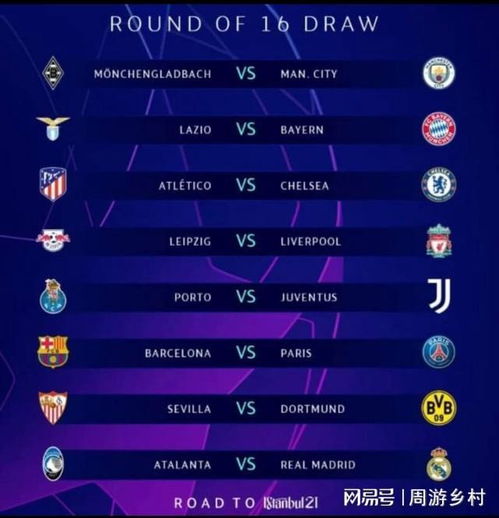 接暴扣便是 接暴扣便是